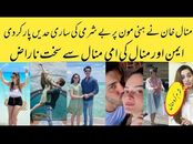 Showbiz Trends