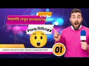BANGLA. Tips