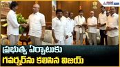 టీవీకే చీఫ్ విజయ్ తమిళనాడు గవర్నర్‌ను కలిశారు. ప్రభుత్వ ఏర్పాటు దిశగా కాంగ్రెస్ మద్దతు తో కీలక చర్చలు జరిపారు.<br/><br/>#TVKVijay #ThalapathyVijay #TamilNaduPolitics #GovernorMeeting #GovernmentFormation #CongressSupport #AsianetNewsTelugu #national <br/><br/>Stay tuned for the latest Telugu News updates, Celebrity news, and political happenings from Andhra Pradesh, Telangana, and across India. <br/>Stay updated with the latest news at ������ https://telugu.asianetnews.com������️<br/><br/>Download the Asianet News App now! Available on Android &amp; iOS<br/><br/>������ Android: <br/>https://play.google.com/store/apps/details?id=com.vserv.asianet&amp;hl=en_IN <br/><br/>������ iOS: <br/>https://apps.apple.com/in/app/asianet-news-official/id1093450032<br/><br/>Like and Subscribe: <br/><br/>WhatsApp ► https://whatsapp.com/channel/0029Va5bM8l2v1IpqGwjv30T<br/>Website ► https://telugu.asianetnews.com/<br/>YouTube► https://www.youtube.com/@AsianetNewsTelugu<br/>Facebook► https://www.facebook.com/AsianetNewsTelugu/<br/>Twitter ► https://x.com/asianetnewstl<br/>Instagram► https://www.instagram.com/asianetnews.telugu/
